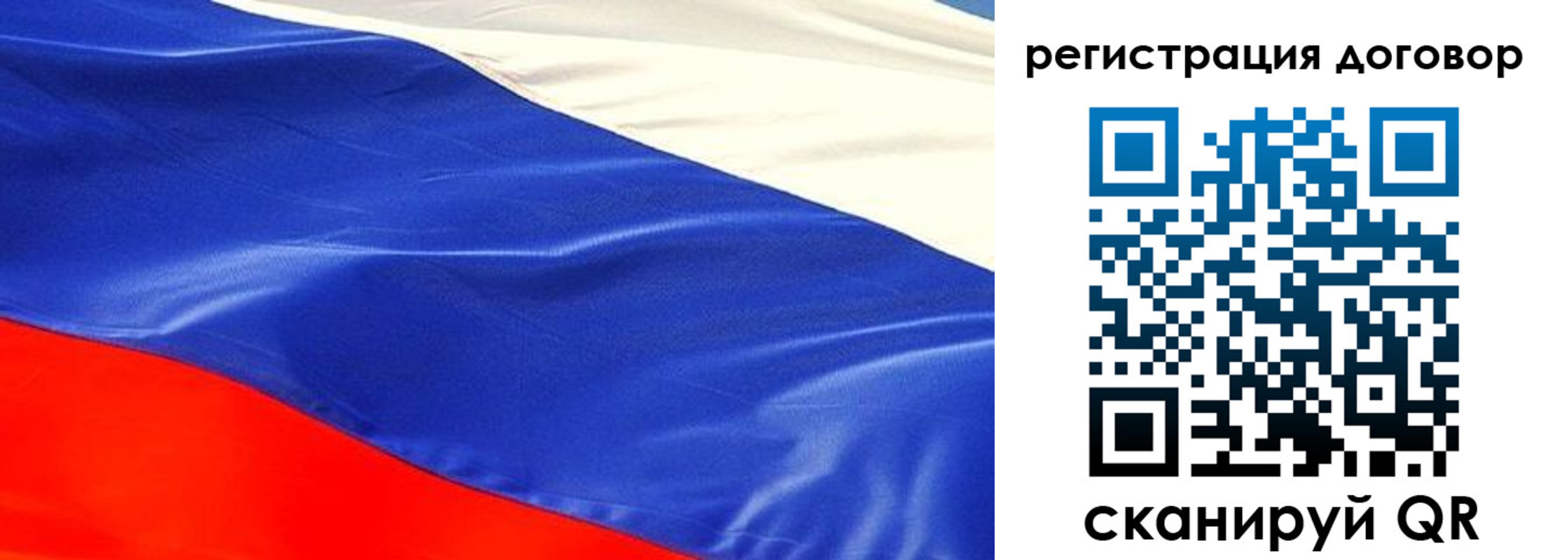 временная прописка в Голицыно